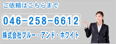 お問合せ・他